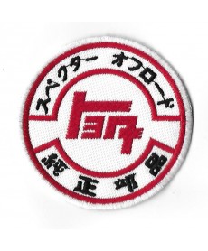 3332 Embroidered Badge -...