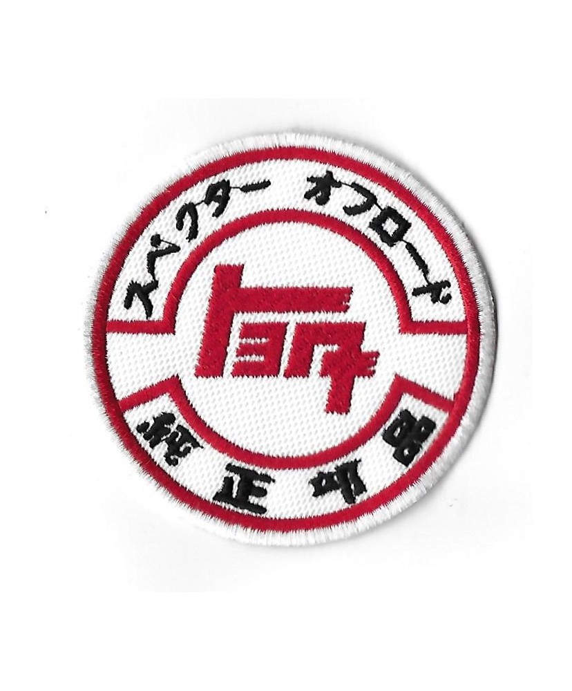 3332 Patch - badge emblema bordado para coser 75mmx75mm TOYOTA 1949