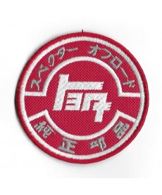 3333 Embroidered Badge -...