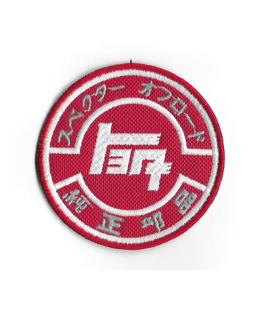 3333 Patch - badge emblema bordado para coser 75mmx75mm TOYOTA 1949
