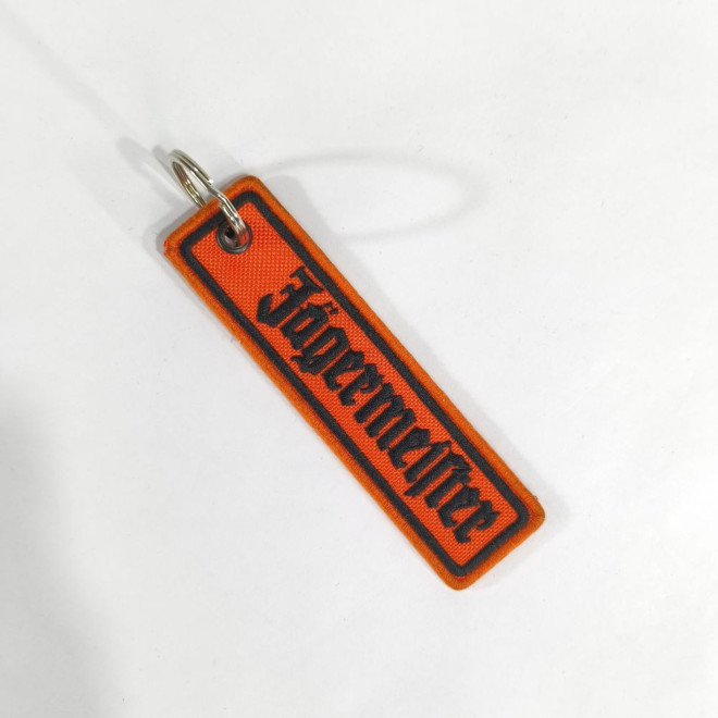 3979 porte clé 125mm X 33mm JÄGERMEISTER