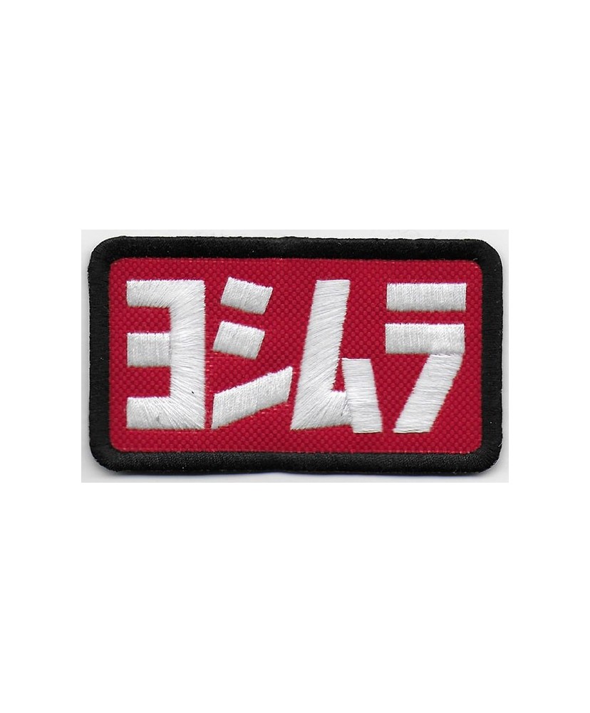 2261 Embroidered patch 8X5 HONDA HRC TEAM