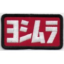 2261 Patch emblema bordado 8X5 HONDA HRC TEAM