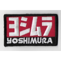 2571 Embroidered patch 9x5 KTM