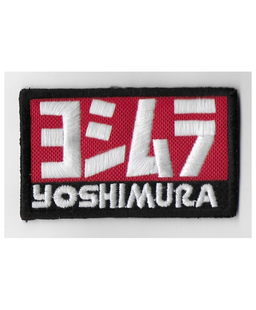 2571 Embroidered patch 9x5 KTM