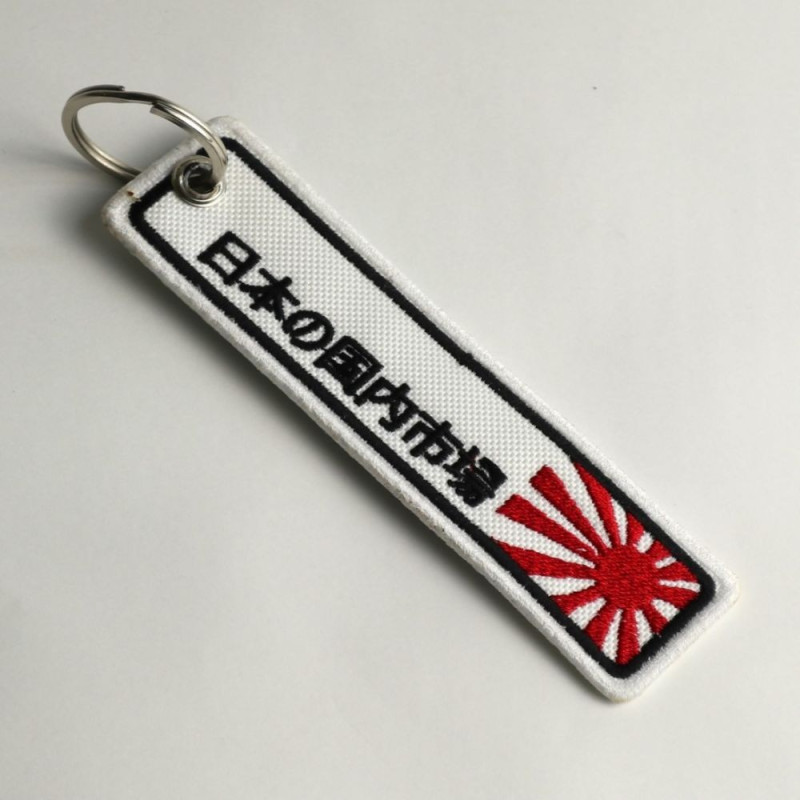 2822 llavero JDM Japanese Domestic Market 125mm X 33mm